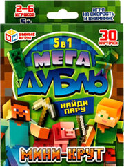 Умные игры Мега Дубль. Мини-крут 4680107994301 фото