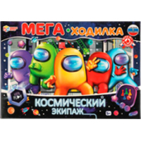 Умные игры Мега-ходилка. Космический экипаж 4680107994233