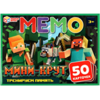 Умные игры Мемо. Мини-крут 4680107994172