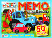 Умные игры Мемо. Веселая компания. Синий трактор 4680107921222 фото