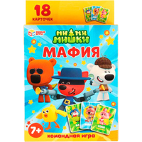 Умные игры Ми-ми-мишки. Мафия 4680107954022