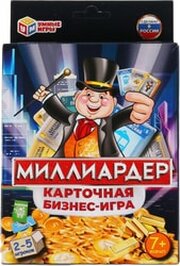 Умные игры Миллиардер. Карточная бизнес-игра фото