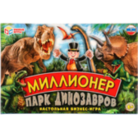 Умные игры Миллионер. Парк динозавров 4680107953902