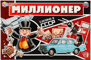 Умные игры Миллионер. Сделано в СССР 4650250518365 фото