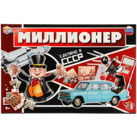 Умные игры Миллионер. Сделано в СССР 4650250518365