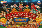 Умные игры Миллионер. Спорт 4680107930705 фото