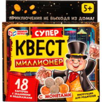 Умные игры Миллионер. Суперквест с монетами 4650250518426