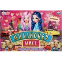 Умные игры Мисс Миллионер