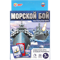 Умные игры Морской бой 4680107902313