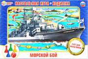 Умные игры Морской бой 4690590101162 фото