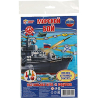 Умные игры Морской бой 4690590113592