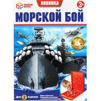 Умные игры Морской бой B1998380-R