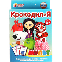 Умные игры Мульт. КрокодилиЯ 4680107930590