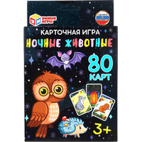 Умные игры Ночные животные 4680107915061