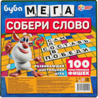 Умные игры Собери слово. Буба. Мега. Словодел