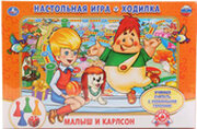 Умные игры Союзмультфильм. Малыш и Карлсон 4690590107065 фото