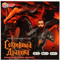 Умные игры Сокровища Дракона 4680107941619