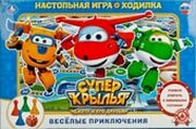 Умные игры Супер Крылья. Весёлые приключения фото