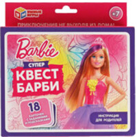 Умные игры Супер квест. Барби 4680107930583