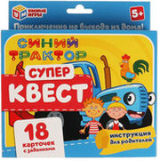 Умные игры Супер квест. Синий трактор 4680107954053 фото