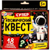 Умные игры Суперкосмический квест 4680107974525