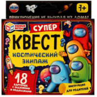 Умные игры Суперквест. Космический экипаж 4680107990891