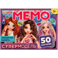 Умные игры Супермодель. Мемо 4680107999535