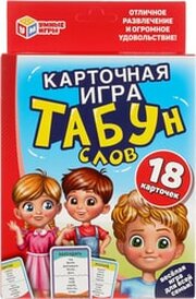 Умные игры Табун слов фото