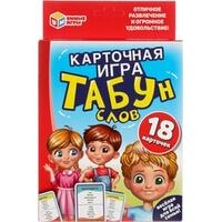 Умные игры Табун слов