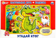 Умные игры Угадай кто? 4680013715236 фото