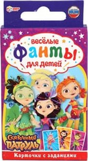 Умные игры Веселые фанты для детей. Сказочный патруль фото