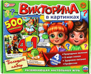 Умные игры Викторина в картинках 4в1 4680107994363 фото