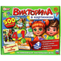 Умные игры Викторина в картинках 4в1 4680107994363