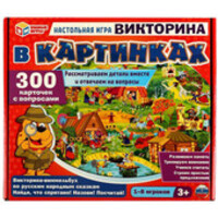 Умные игры Викторина-виммельбух по русским народным сказкам 4650250506690