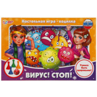 Умные игры Вирус! Стоп! 4680107907554