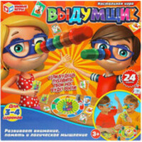 Умные игры Выдумщик B1450321-R1