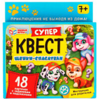 Умные игры Щенки-спасатели. Супер-квест 4680107940919