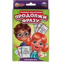 Умные игры Забавные Предсказания. Продолжи Фразу 4680107925152