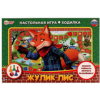 Умные игры Жулик Лис 4680107963543