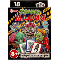 Умные игры Зомби-мафия 4680107974532