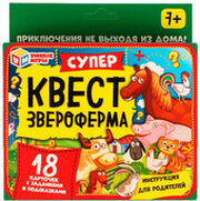 Умные игры Звероферма. Супер-квест 4680107940926 фото