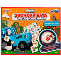 Умные игры Звонкий батл. Синий Трактор 4650250506638