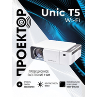 Unic T5 Wi-Fi