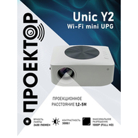 Unic Y2