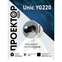 Unic YG220