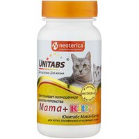 Unitabs Mama + Kitty таблетки