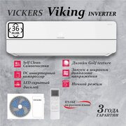 VICKERS VIKING VE-12HE Inverter фото