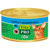 Vitapro Elite Adult Canned Tuna/Shrimps 0.07 kg