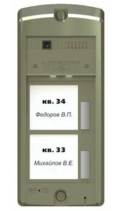 VIZIT БВД-306FCP-2 фото