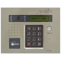 VIZIT БВД-432FCB